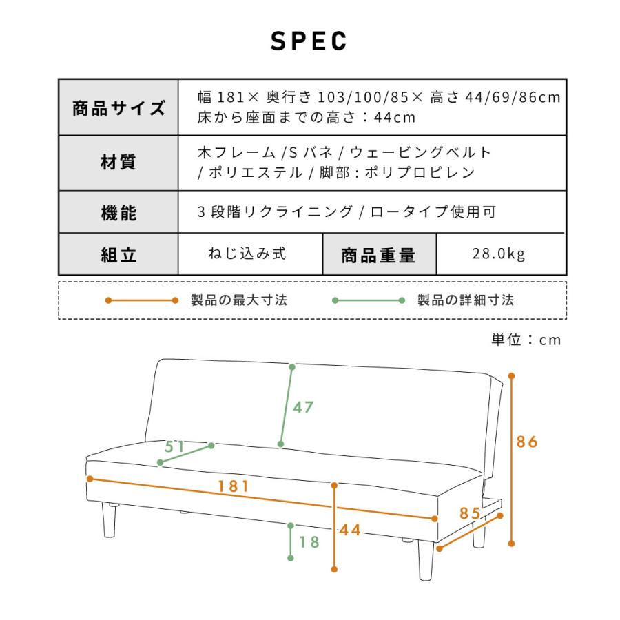 東谷 ソファーベッド 3人掛け 幅181cm 2WAY 脚取り外し リクライニング