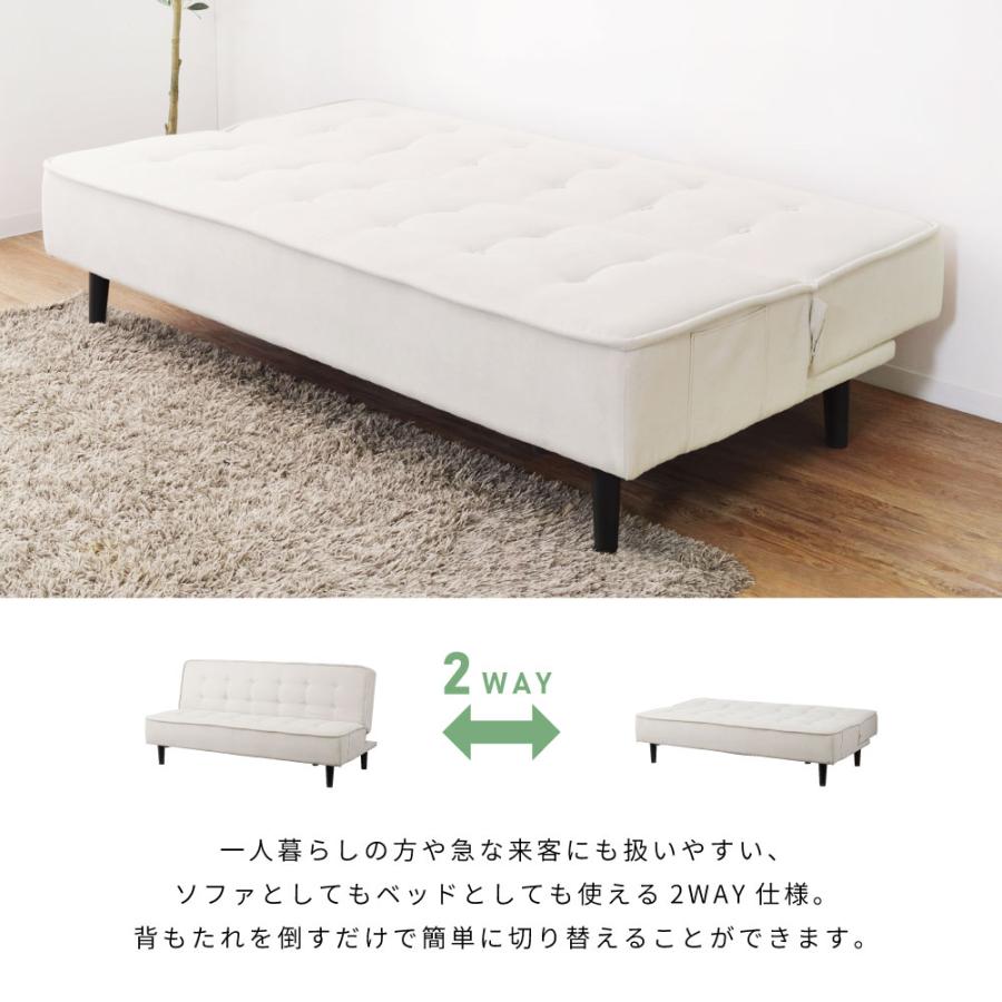 東谷 ソファーベッド 3人掛け 幅181cm 2WAY 脚取り外し リクライニング
