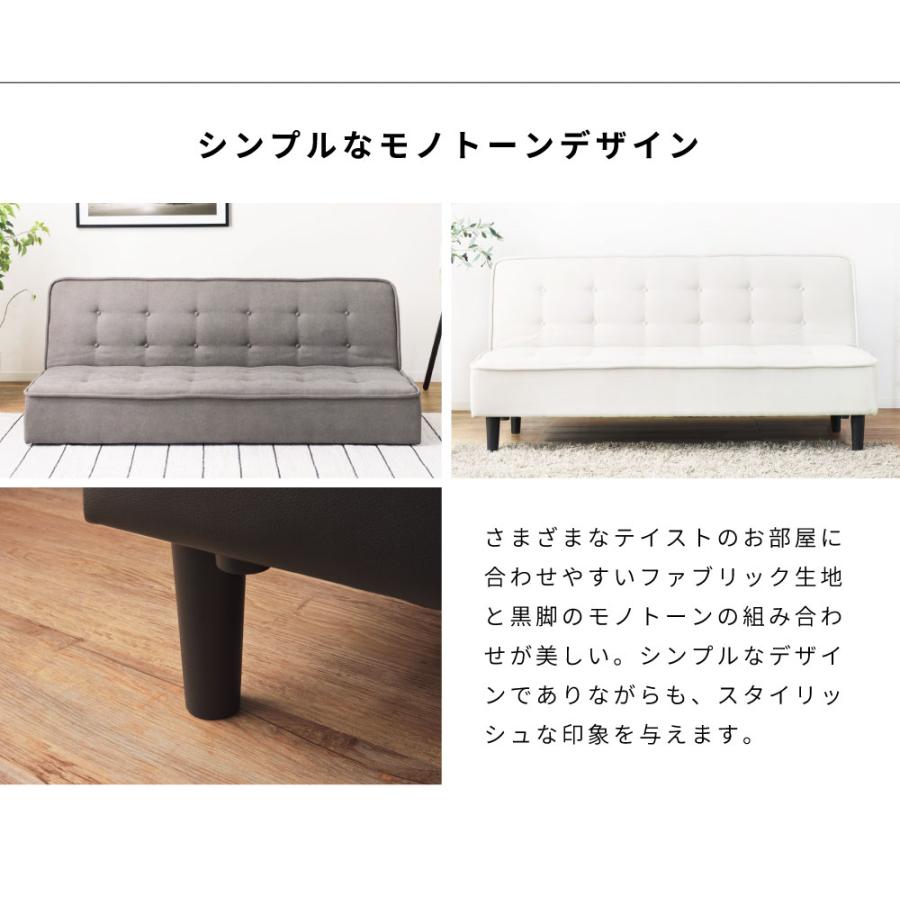 東谷 ソファーベッド 3人掛け 幅181cm 2WAY 脚取り外し リクライニング