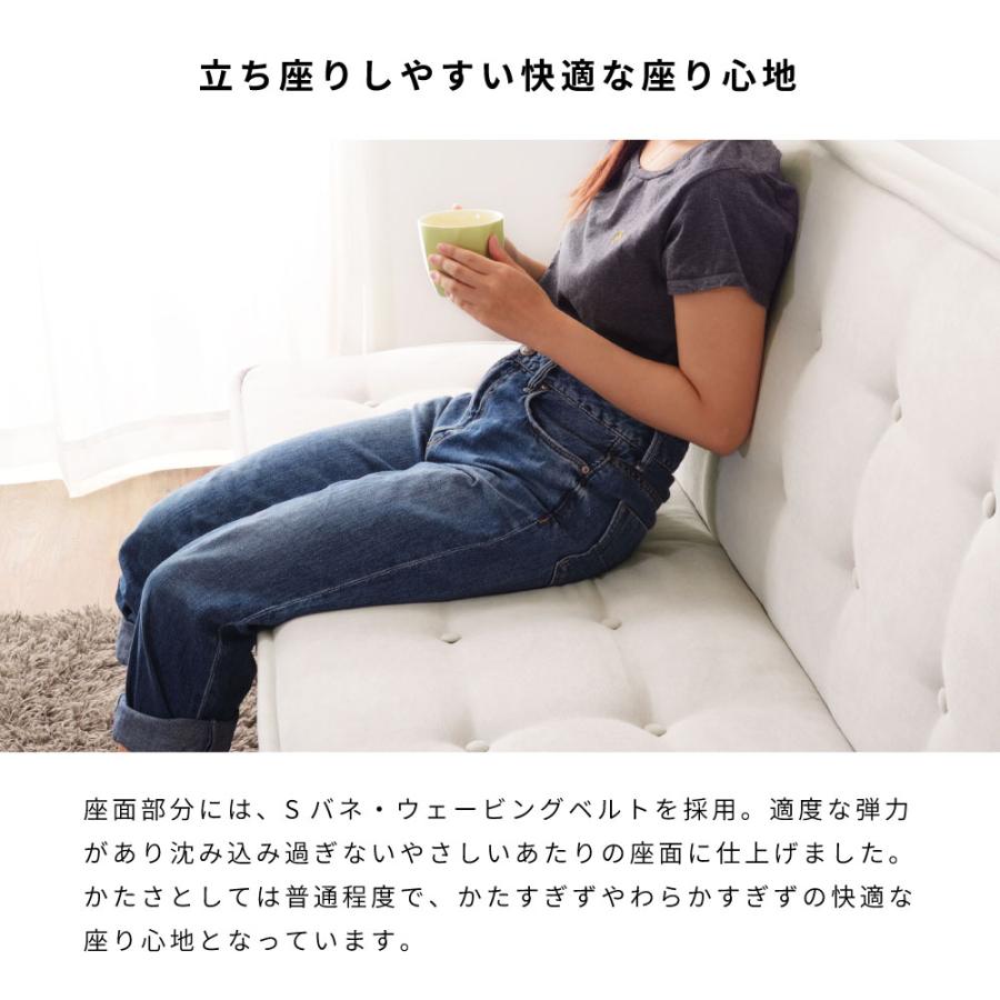 東谷 ソファーベッド 3人掛け 幅181cm 2WAY 脚取り外し リクライニング