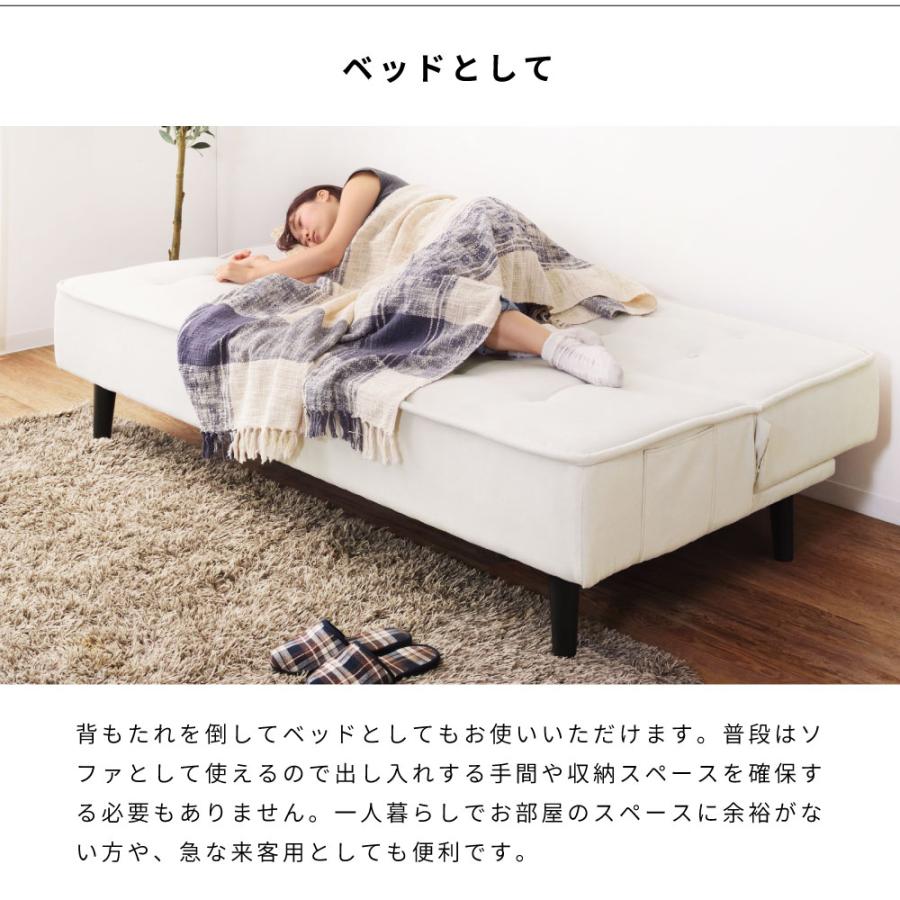 東谷 ソファーベッド 3人掛け 幅181cm 2WAY 脚取り外し リクライニング