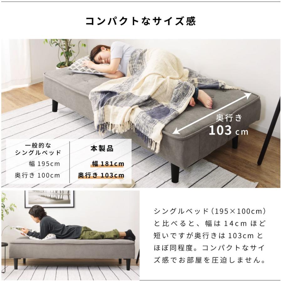 東谷 ソファーベッド 3人掛け 幅181cm 2WAY 脚取り外し 東谷 ソファーベッド 3人掛け 幅181cm 2WAY 脚取り外し