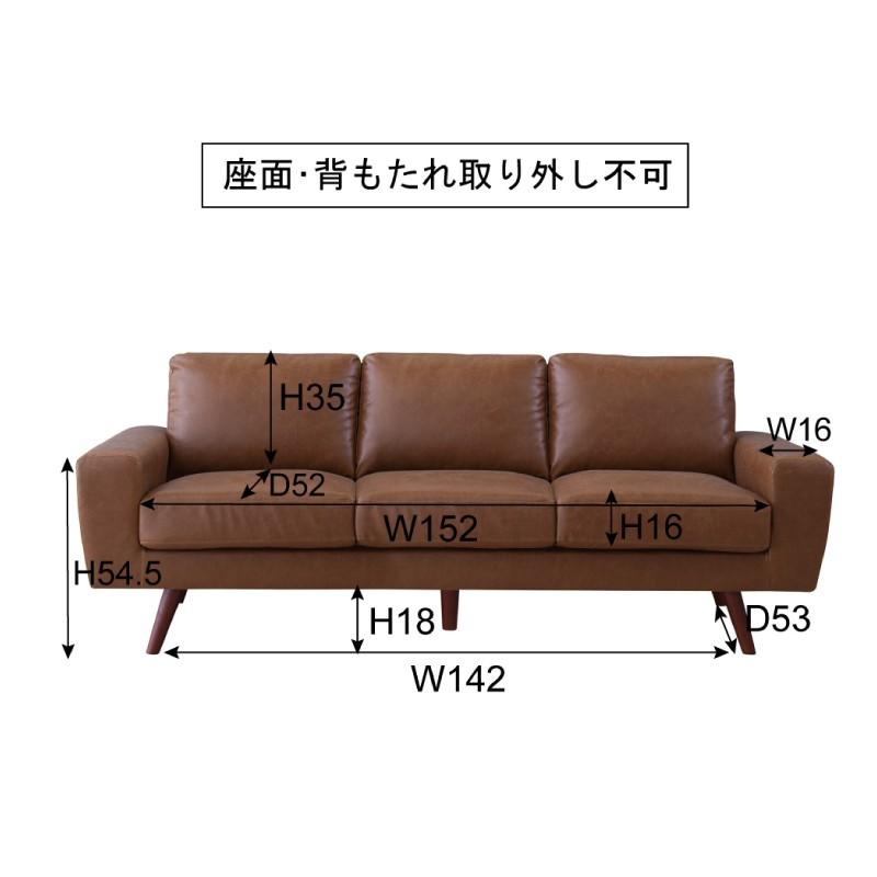 東谷 ソファー ソファ 3人掛け レザー ソフトレザー 合皮 東谷 ソファー ソファ 3人掛け レザー ソフトレザー 合皮