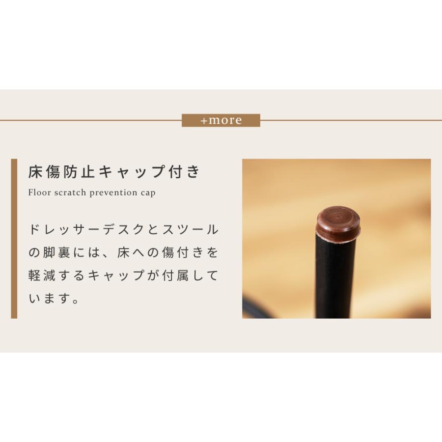 東谷 ドレッサー スツール セット おしゃれ コスメテーブル 化粧台