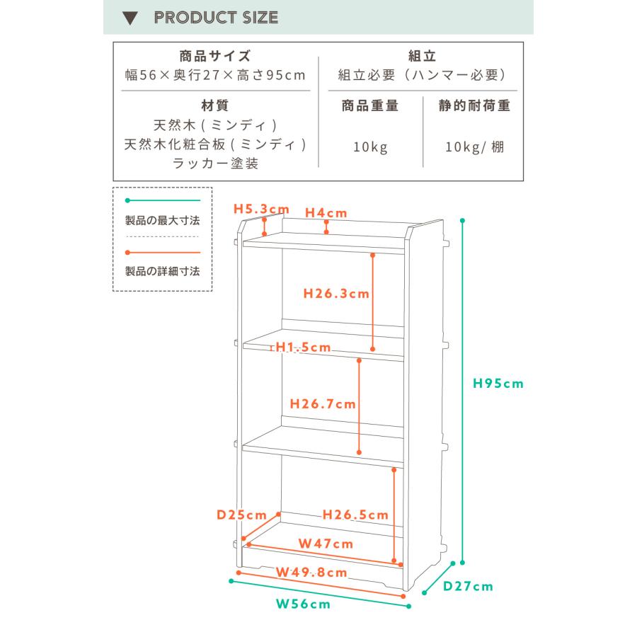 東谷 棚 ラック オープンラック シェルフ 木製 おしゃれ 収納 飾り棚