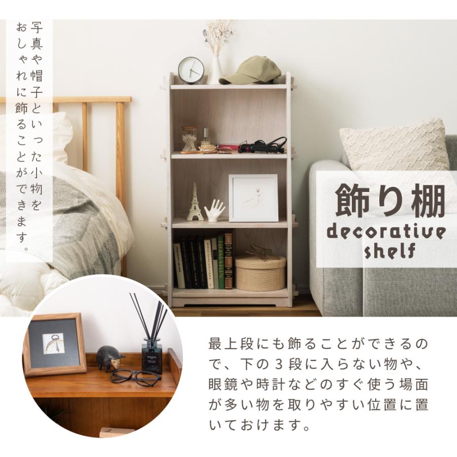 東谷 棚 ラック オープンラック シェルフ 木製 おしゃれ 収納 飾り棚