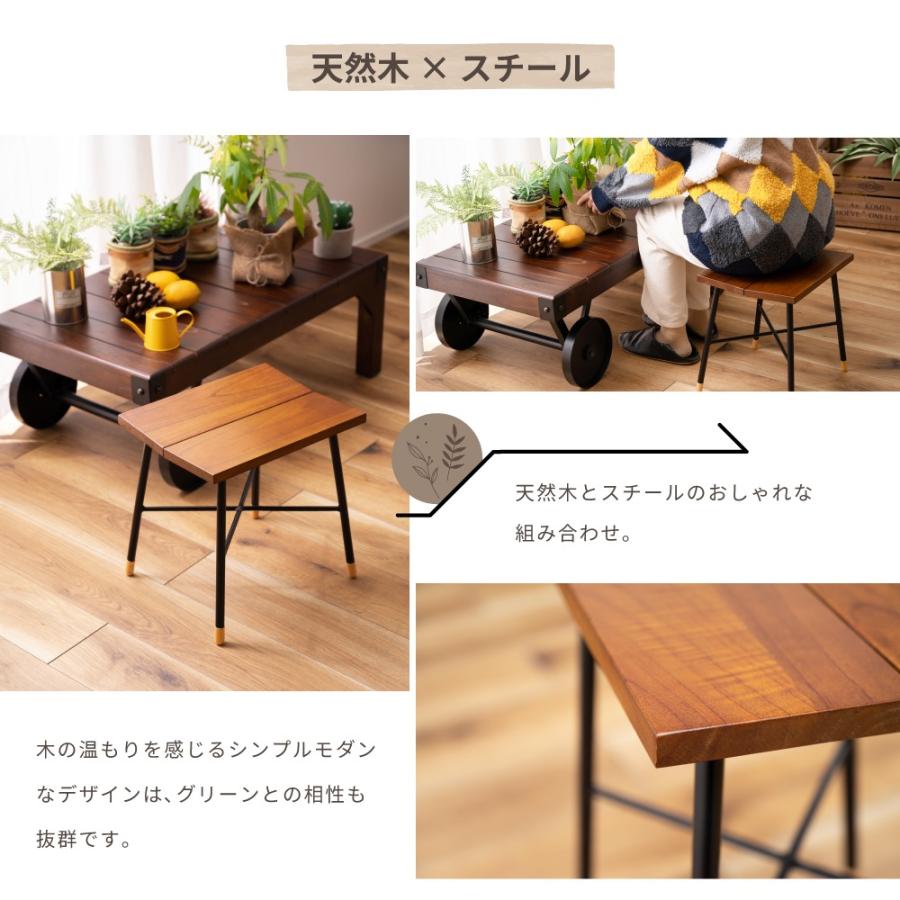 東谷 スツール 木製 椅子 おしゃれ 高さ35cm 低い椅子 玄関椅子