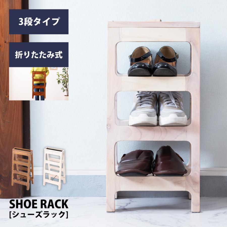 東谷 シューズラック シューズボックス 下駄箱 靴箱 スリム 玄関 東谷 シューズラック シューズボックス 下駄箱 靴箱 スリム 玄関