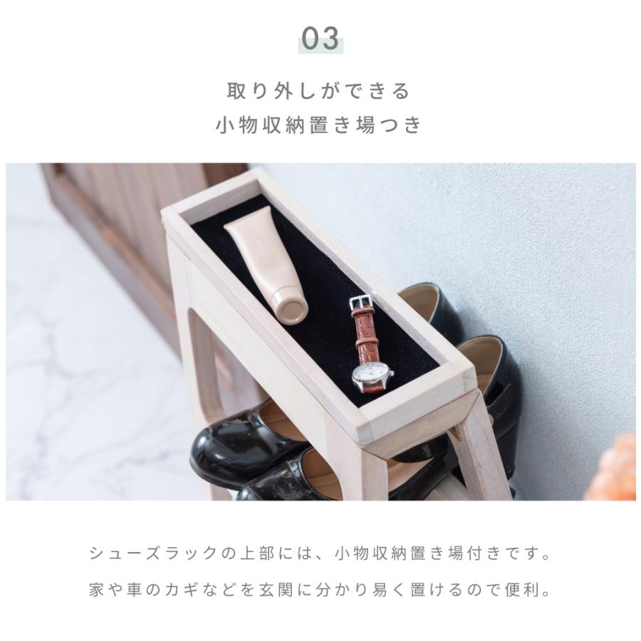 東谷 シューズラック シューズボックス 下駄箱 靴箱 スリム 玄関 東谷 シューズラック シューズボックス 下駄箱 靴箱 スリム 玄関