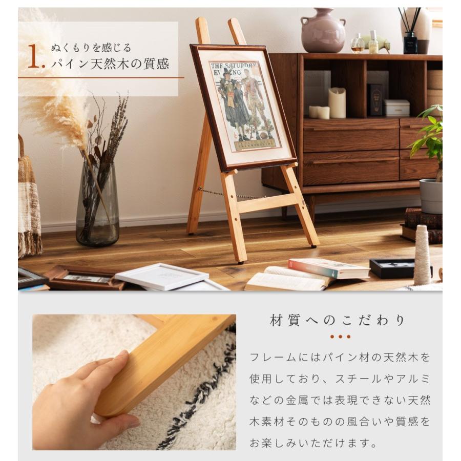 東谷 イーゼル 木製 飾る 画板 おりたたみ おしゃれ パネル置き 東谷 イーゼル 木製 飾る 画板 おりたたみ おしゃれ パネル置き