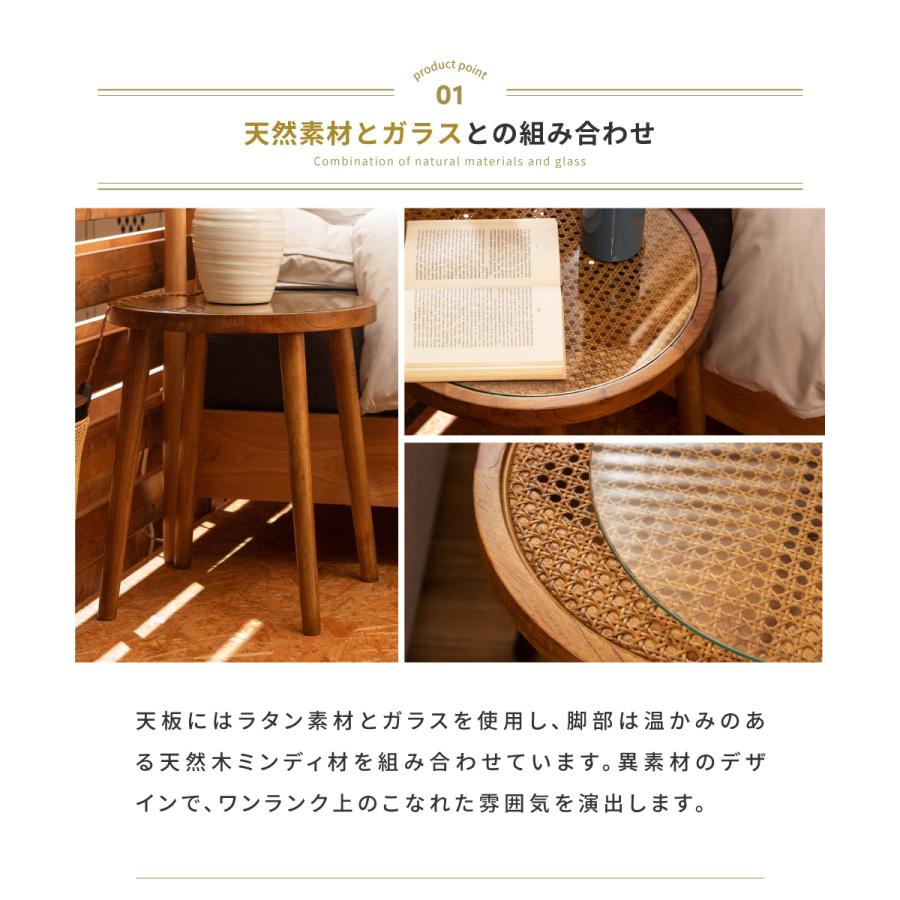 東谷 サイドテーブル ベッドサイドテーブル ナイトテーブル テーブル