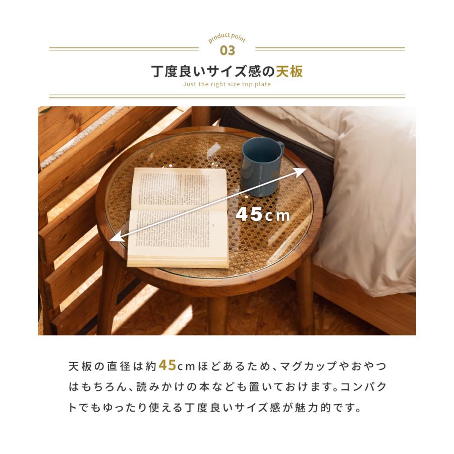 東谷 サイドテーブル ベッドサイドテーブル ナイトテーブル テーブル
