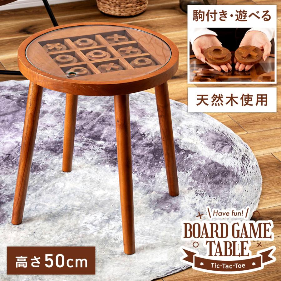 東谷 サイドテーブル 木製 円 丸 ガラス ゲーム ディスプレイ 天然木