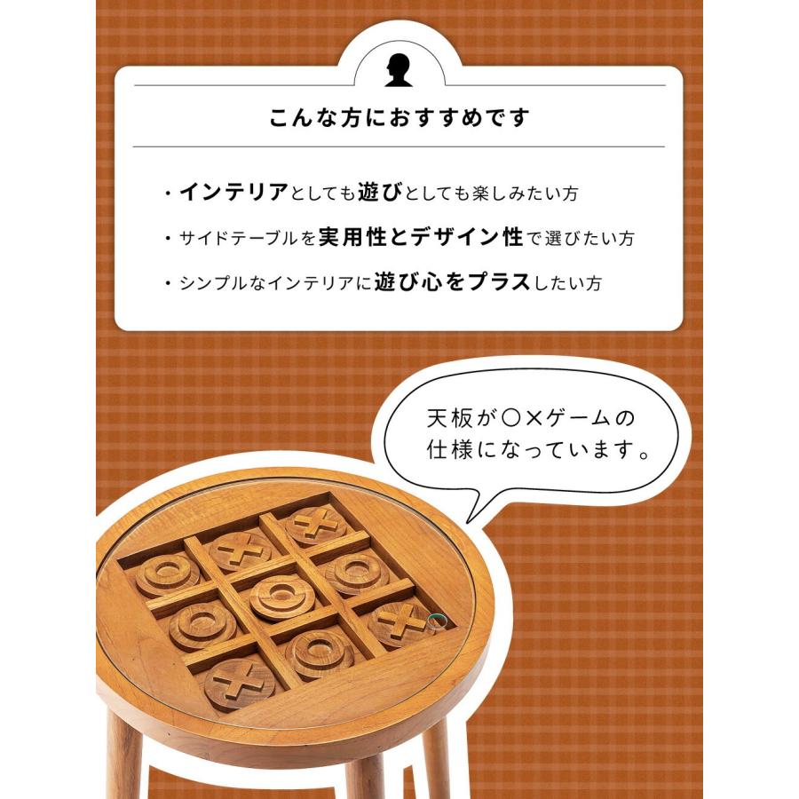 東谷 サイドテーブル 木製 円 丸 ガラス ゲーム ディスプレイ 天然木