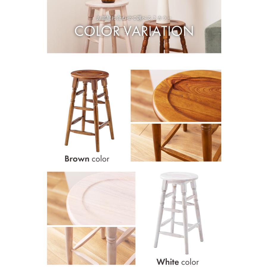 東谷 スツール 丸椅子 木製 椅子 おしゃれ カウンターチェア ハイ
