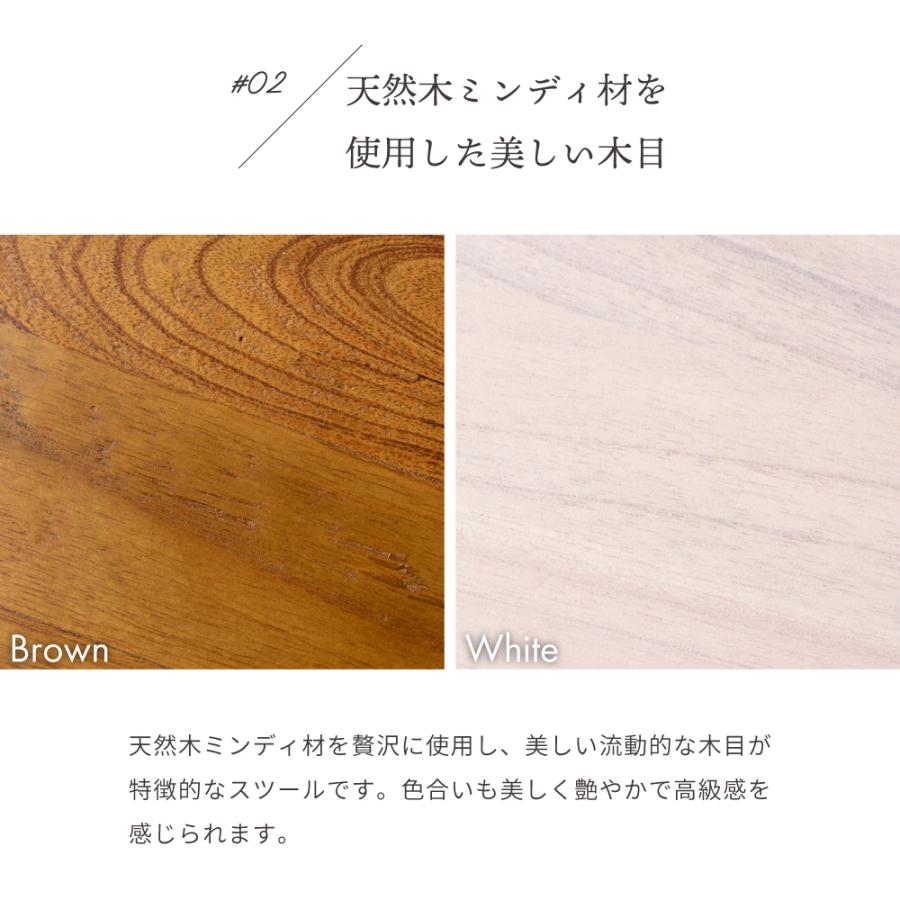東谷 スツール 丸椅子 木製 椅子 おしゃれ カウンターチェア ハイ