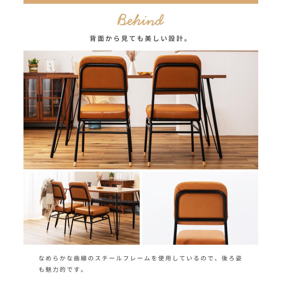 東谷 ダイニングチェア 椅子 おしゃれ 食卓椅子 ダイニングチェアー