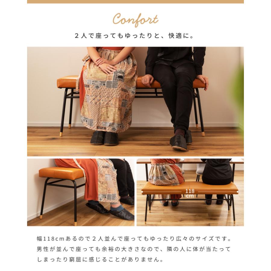 東谷 ダイニングベンチ ベンチ 長椅子 ベンチチェア ダイニング 東谷 ダイニングベンチ ベンチ 長椅子 ベンチチェア ダイニング