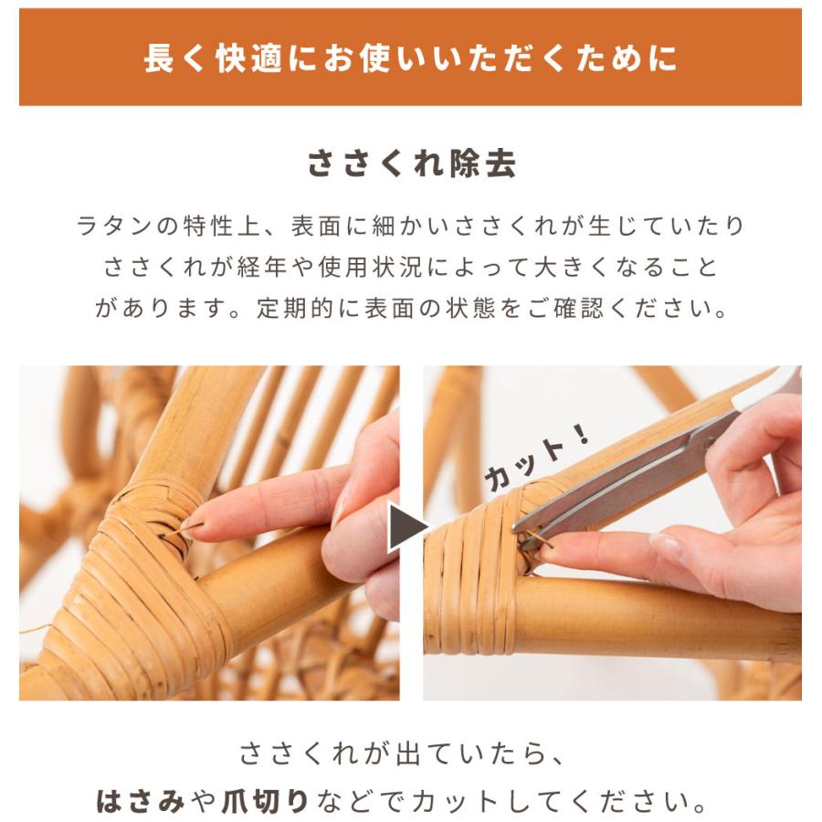 ハンガーラック ラダーハンガー ラタン スリム 35cm ナチュラル シンプル 天然ラタン 見せる収納 立てかけ | 東谷 | 10