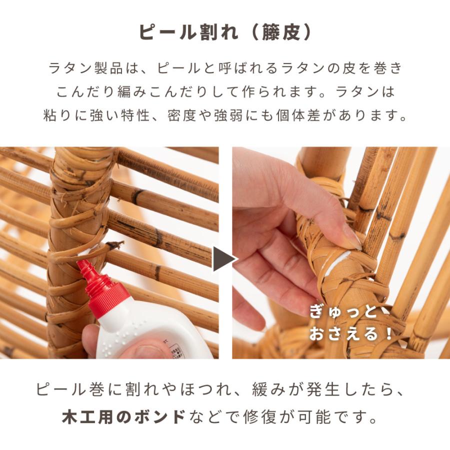 ハンガーラック ラダーハンガー ラタン スリム 35cm ナチュラル シンプル 天然ラタン 見せる収納 立てかけ | 東谷 | 11