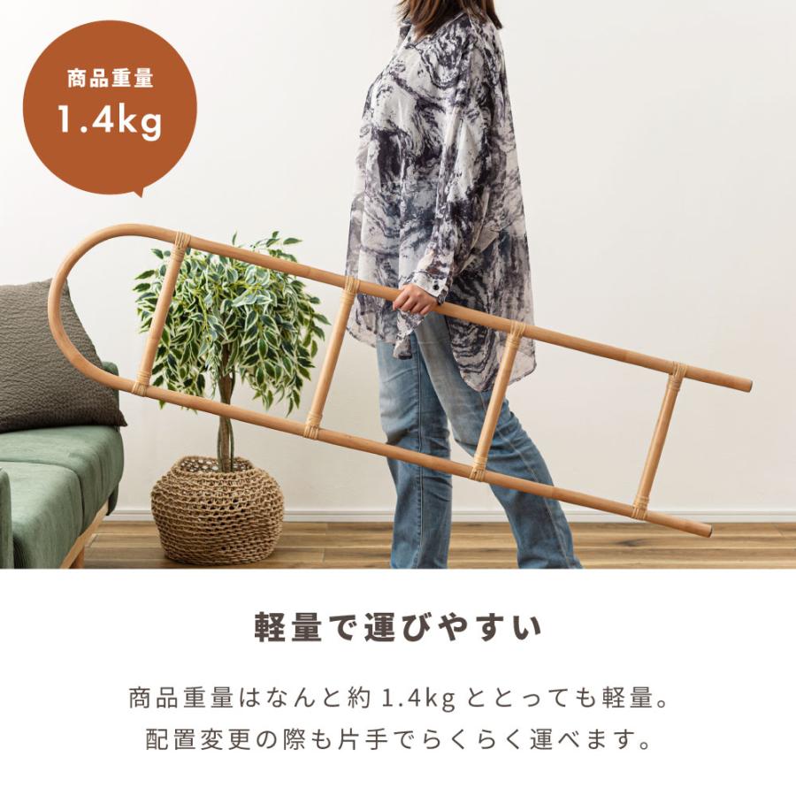 ハンガーラック ラダーハンガー ラタン スリム 35cm ナチュラル シンプル 天然ラタン 見せる収納 立てかけ | 東谷 | 13