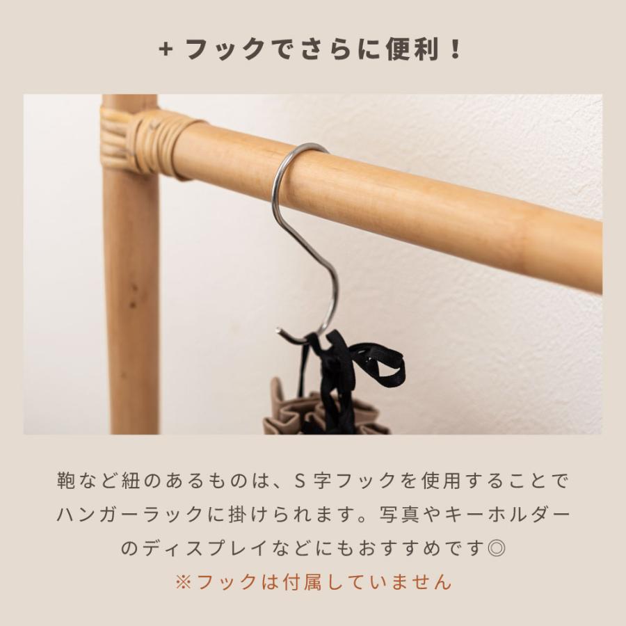 ハンガーラック ラダーハンガー ラタン スリム 35cm ナチュラル シンプル 天然ラタン 見せる収納 立てかけ | 東谷 | 03