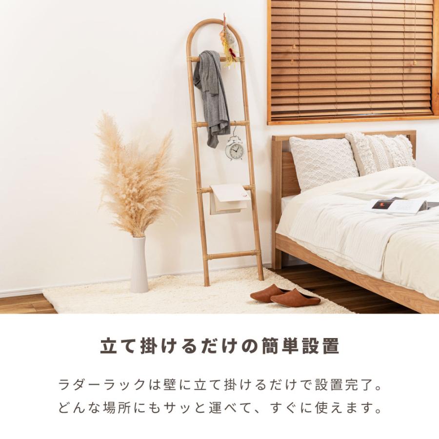 ハンガーラック ラダーハンガー ラタン スリム 35cm ナチュラル シンプル 天然ラタン 見せる収納 立てかけ | 東谷 | 05