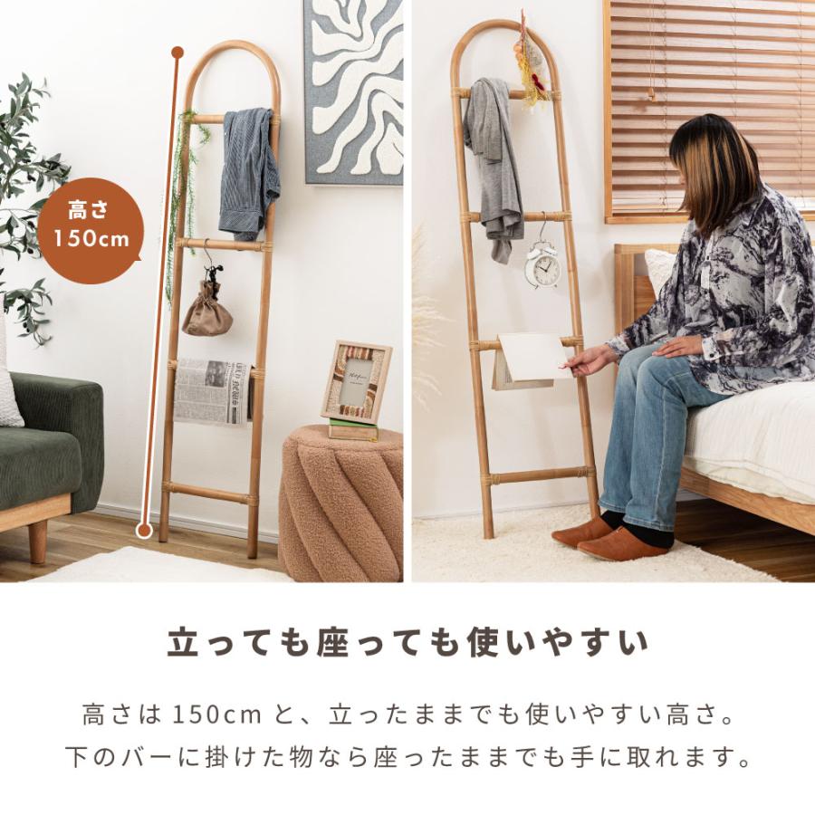 ハンガーラック ラダーハンガー ラタン スリム 35cm ナチュラル シンプル 天然ラタン 見せる収納 立てかけ | 東谷 | 08