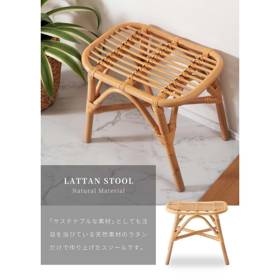 東谷 スツール ラタン 高さ36.5 ワイド サイドテーブル オットマン