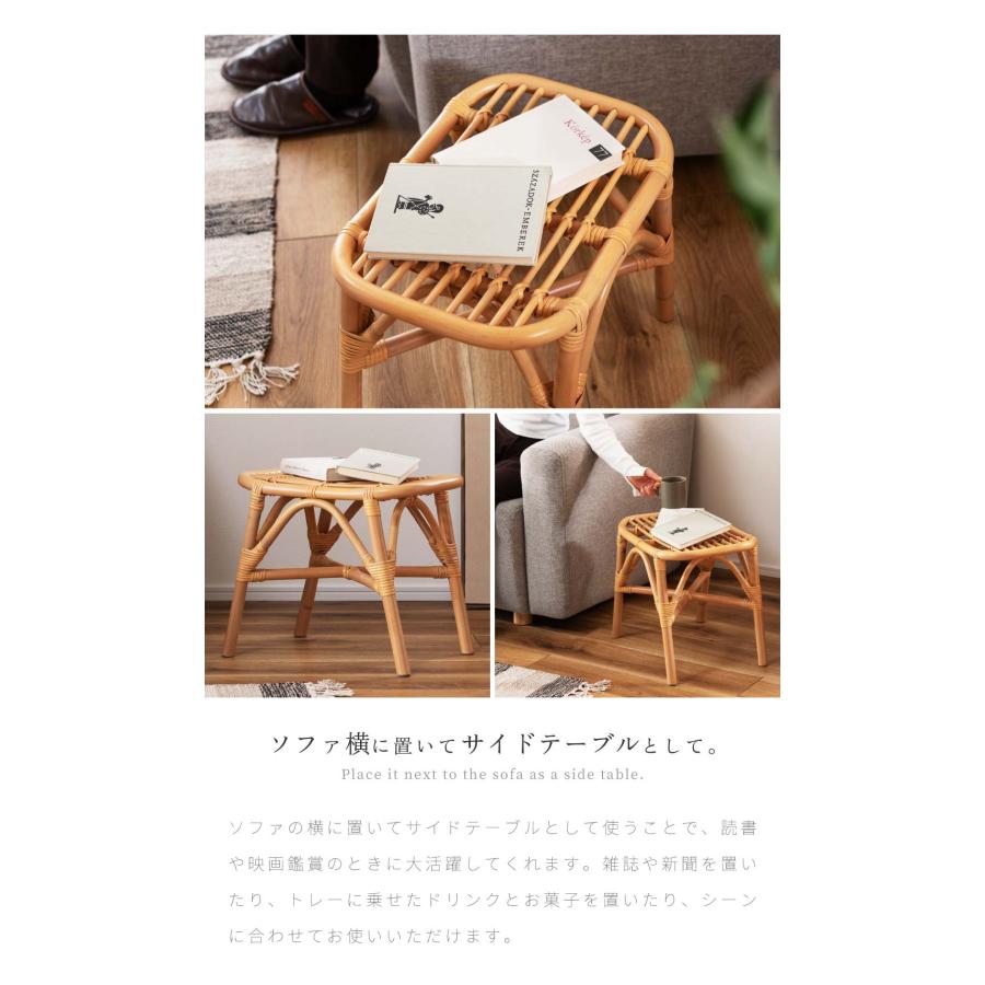 東谷 スツール ラタン 高さ36.5 ワイド サイドテーブル オットマン