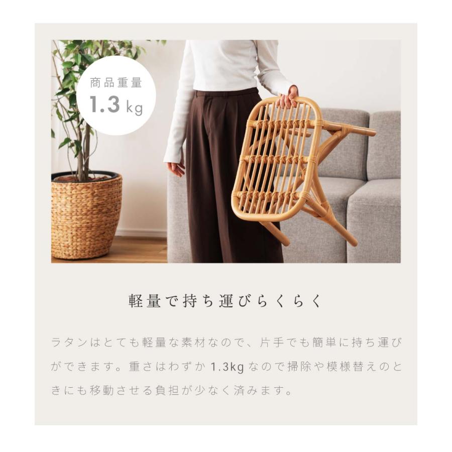 東谷 スツール ラタン 高さ36.5 ワイド サイドテーブル オットマン