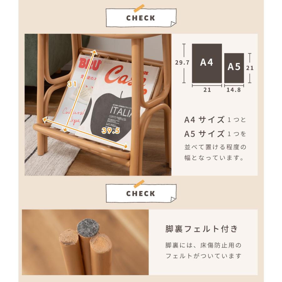 東谷 サイドテーブル マガジンラック 収納 雑誌 新聞置き 棚付き 東谷 サイドテーブル マガジンラック 収納 雑誌 新聞置き 棚付き