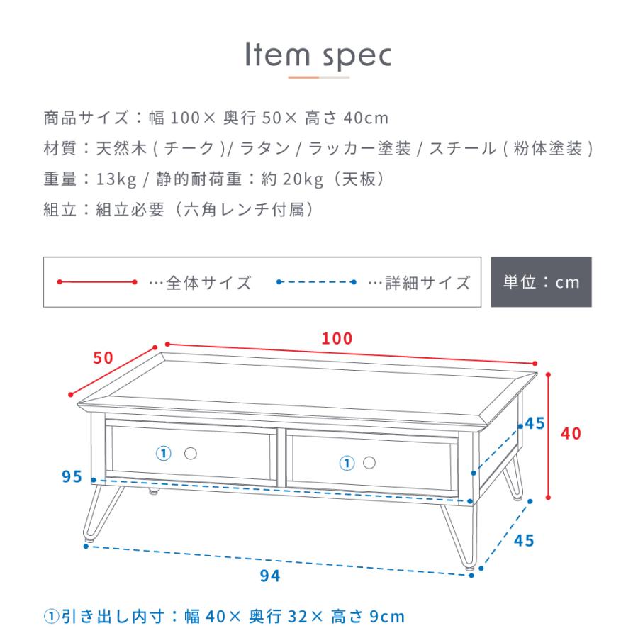 ローテーブル センターテーブル 幅100cm ラタン 天然木 スチール 籐