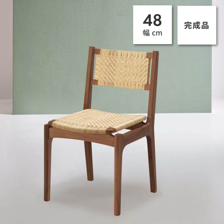 東谷 ダイニングチェア 椅子 おしゃれ 食卓椅子 ダイニングチェアー