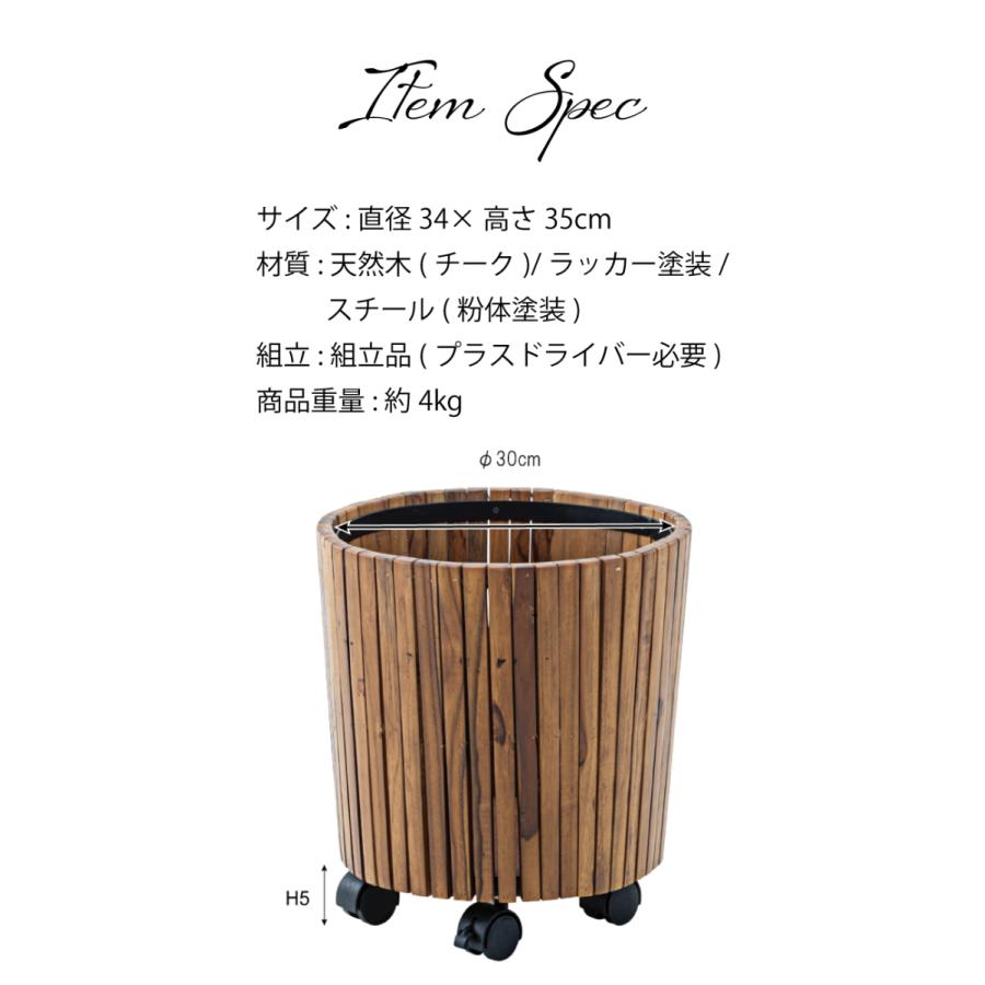 ウッドプランター キャスター付き ガーデニング 室内 ベランダ 天然木 木製プランター 円形 鉢 植木鉢 鉢カバー 北欧 ナチュラル 母の日 ギフト プレゼント |  | 03