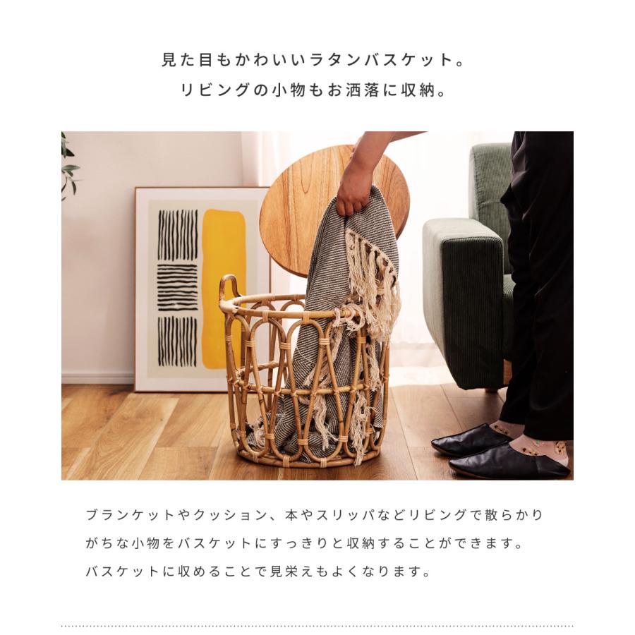 東谷 サイドテーブル バスケットテーブル 高さ42cm バスケット