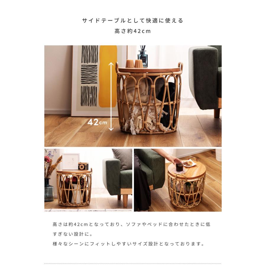 開店記念セール！！ バスケットがついたおしゃれなサイドテーブル サイドテーブル おしゃれ 収納 かご バスケット リビング ローテーブル