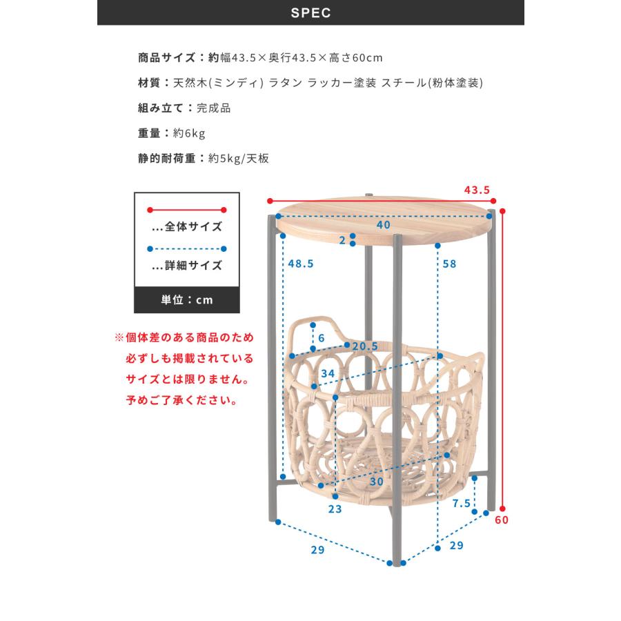 東谷 サイドテーブル バスケット付きサイドテーブル ラタン 籐 東谷 サイドテーブル バスケット付きサイドテーブル ラタン 籐