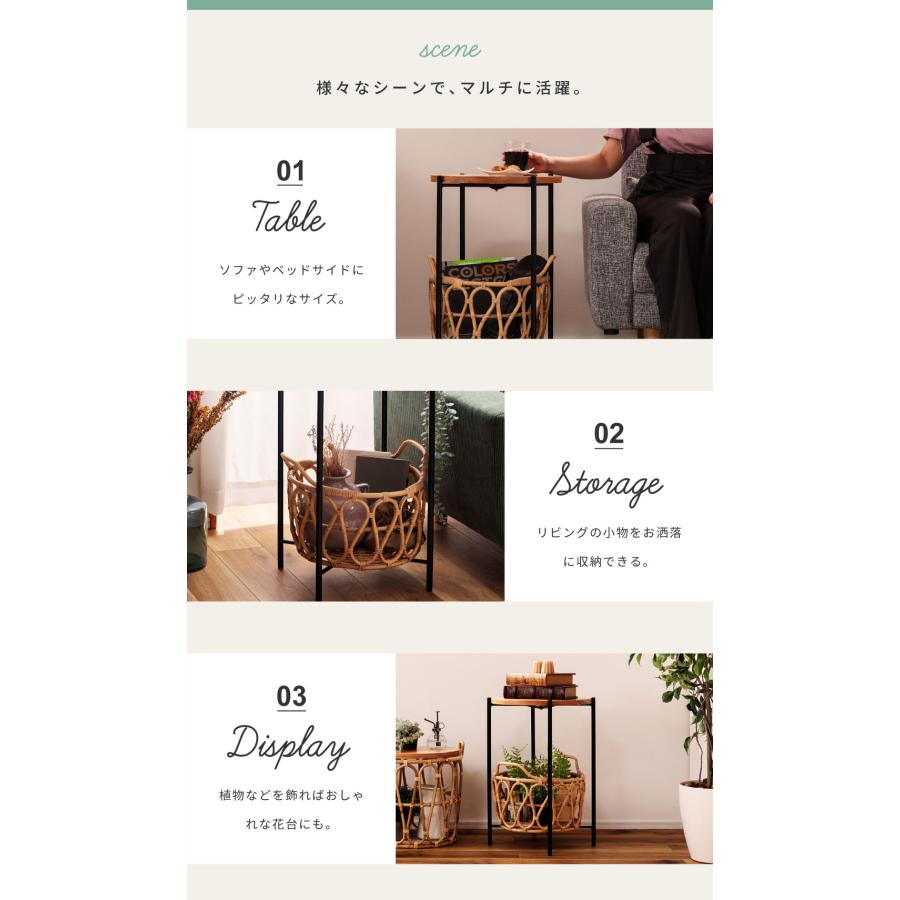東谷 サイドテーブル バスケット付きサイドテーブル ラタン 籐 収納