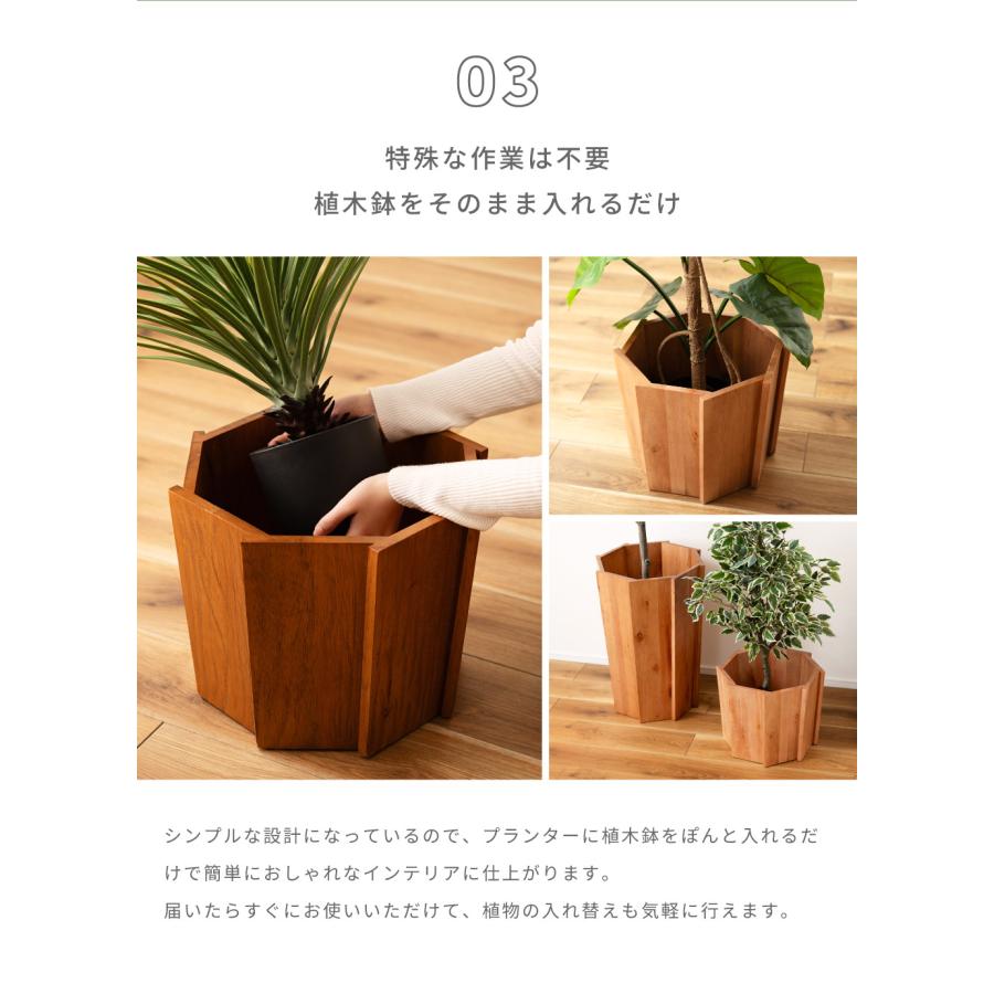 Sサイズ】ウッドプランター プランター 鉢カバー 木製 天然木 ミンディ