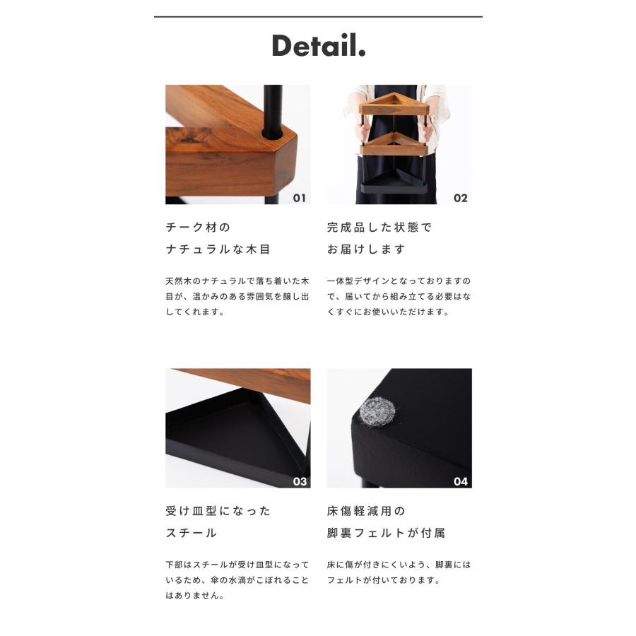 傘立て スリム おしゃれ 北欧 モダン シック コンパクト 木製 天然木 シンプル 玄関 三角 省スペース アンブレラスタンド ブラック ブラウン 黒 茶 傘置き 収納 | 東谷 | 07