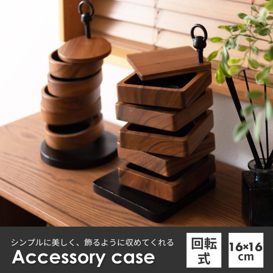 アクセサリーケース ジュエリーケース ピアスケース アクセサリー 収納 木製 大容量 回転式 おしゃれ コンパクト 小物入れ 卓上収納 敬老の日 ギフト プレゼント | 東谷 | 03