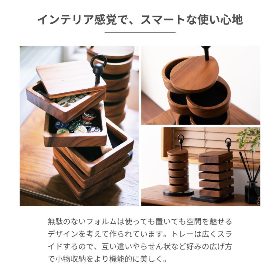 アクセサリーケース ジュエリーケース ピアスケース アクセサリー 収納 木製 大容量 回転式 おしゃれ コンパクト 小物入れ 卓上収納 敬老の日 ギフト プレゼント | 東谷 | 07