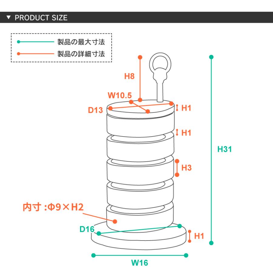 アクセサリーケース ジュエリーケース ピアスケース アクセサリー 収納 木製 大容量 回転式 おしゃれ コンパクト 小物入れ 卓上収納 敬老の日 ギフト プレゼント | 東谷 | 11