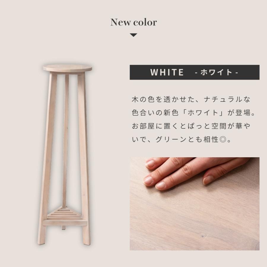 プランターベース おしゃれ 花台 木製 丸型 円形 棚付き 軽い 高さ90 ハイタイプ ブラウン ホワイト プランタースタンド レトロ 母の日 ギフト プレゼント |  | 13