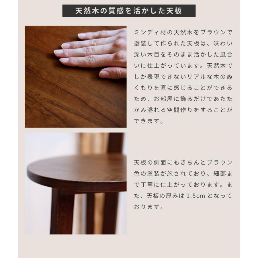 プランターベース おしゃれ 花台 木製 丸型 円形 棚付き 軽い 高さ90 ハイタイプ ブラウン ホワイト プランタースタンド レトロ 母の日 ギフト プレゼント |  | 06