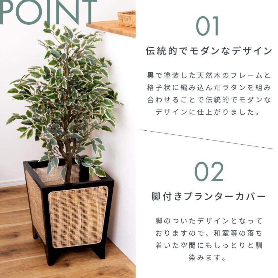 プランターカバー ラタン 木製 室内 おしゃれ 足付き GUY-924 N01 プランターカバー 鉢 園芸用品 ラタン 籐 天然木 四角 スクエア