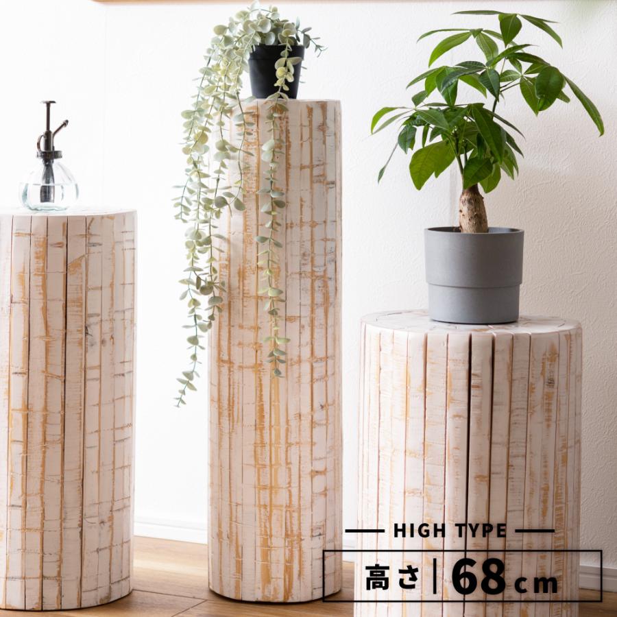 東谷 プランターベース おしゃれ 花台 木製 丸型 円形 木目 ハイタイプ