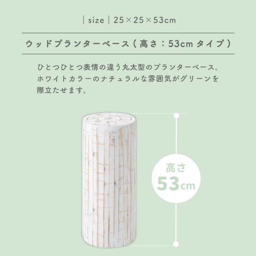 東谷 プランターベース おしゃれ 花台 木製 丸型 円形 木目 ミドル