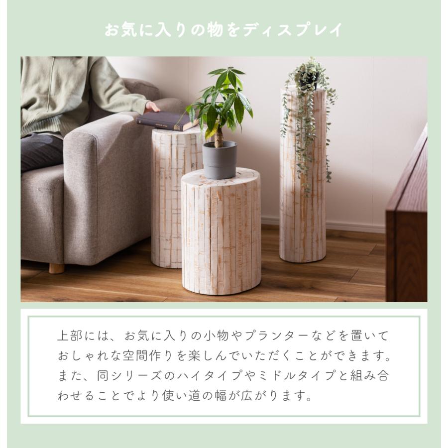 東谷 プランターベース 高さ40 おしゃれ 花台 木製 丸型 木目 ロー